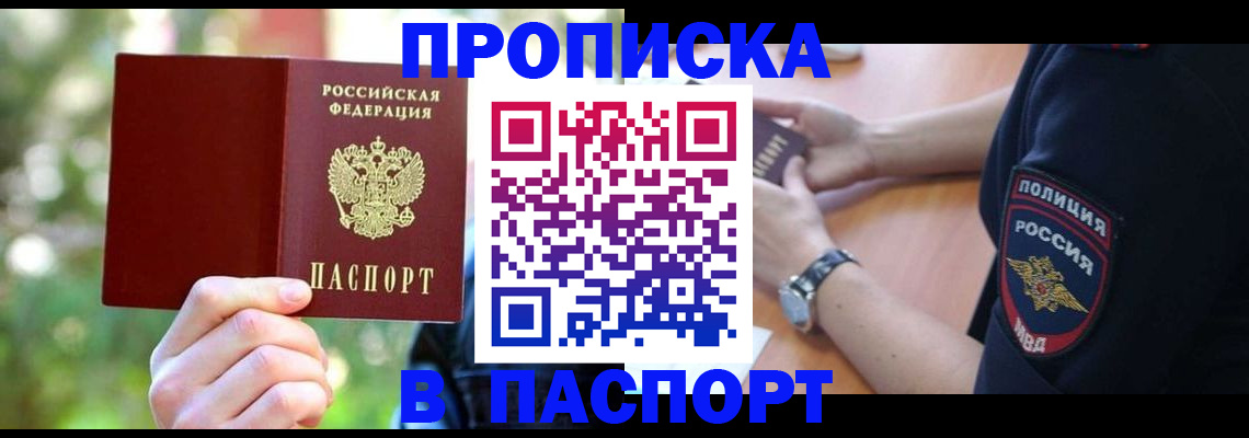 форма 3 в Долгопрудном