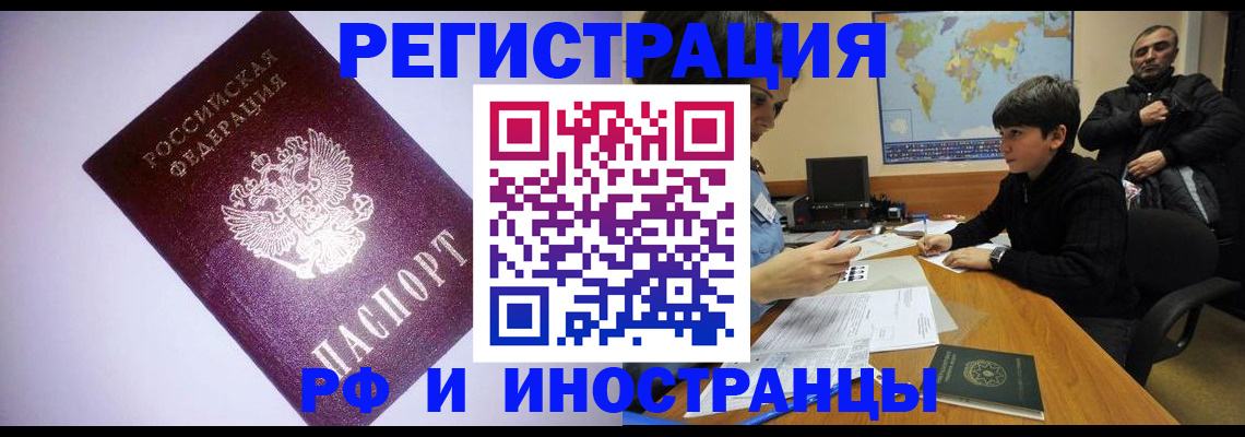 регистрация для дет. сада в Долгопрудном